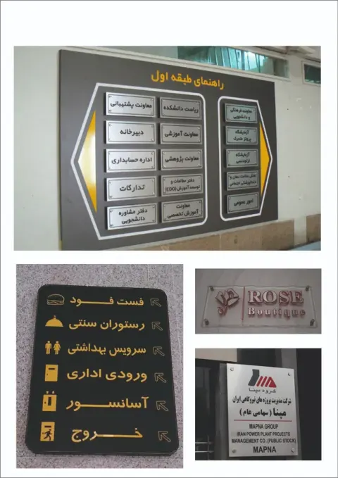برش و حکاکی لیزری فلزات وزوئی