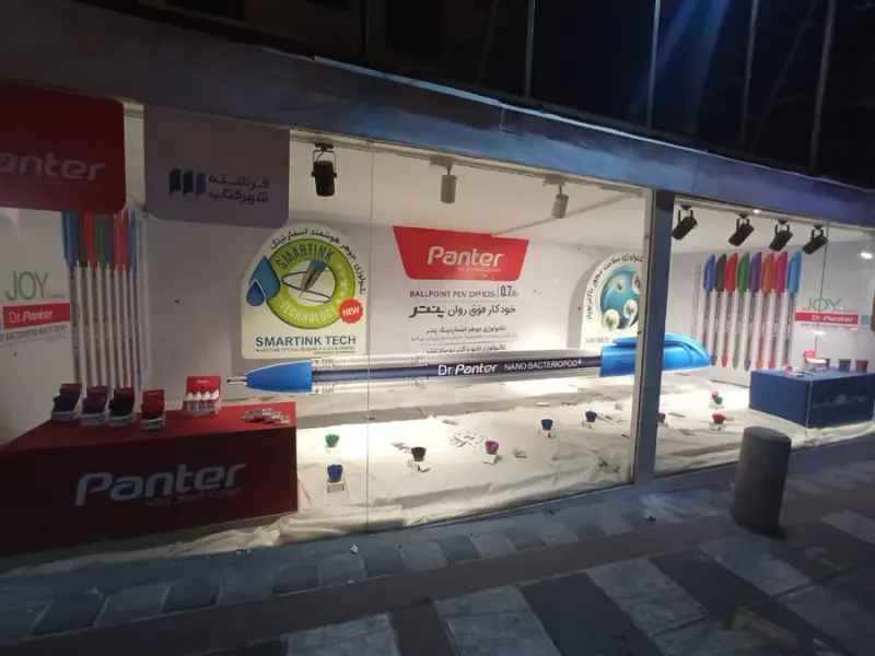 تابلو سازی 2000