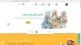 شرکت سئو و طراحی سایت سئو جامپر