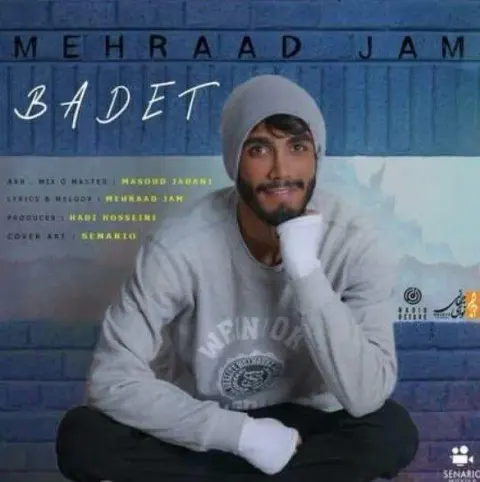 Mozikal