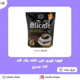 عمده شاپ