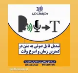 سهیلا احمدی