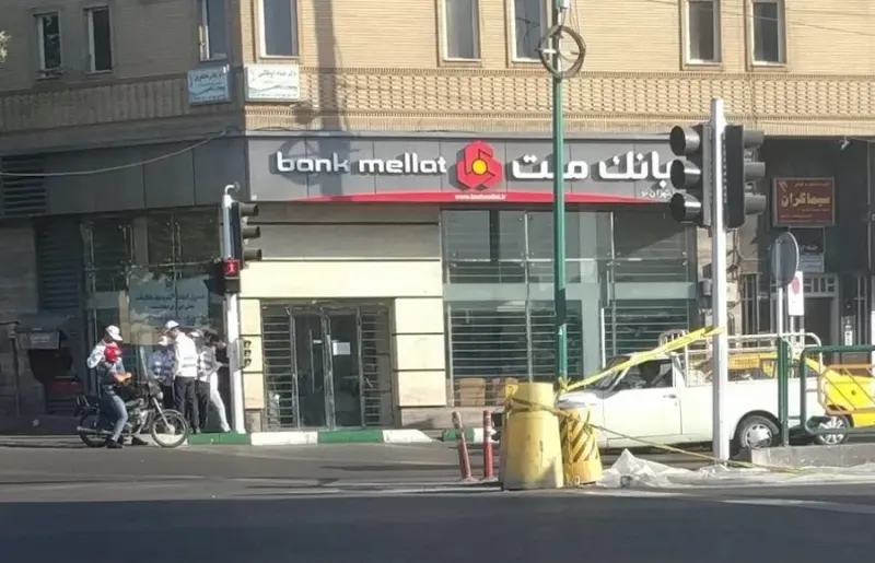 بانک ملت شعبه محله زرکش