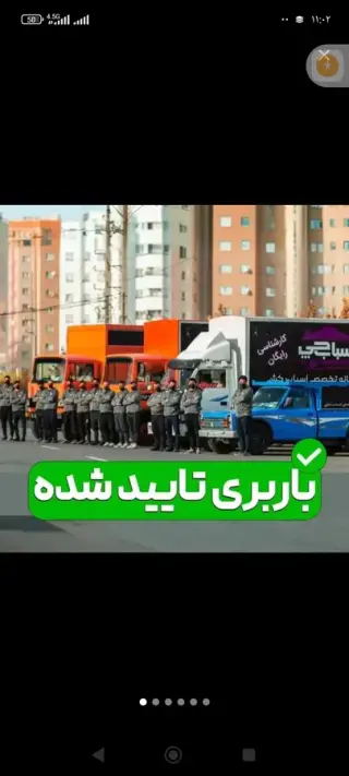 باربری اتوبار حمل تهران اندیشه شهریاربار