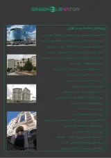 آسانسور اوج پیما