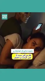 دکتر روانشناس نیره مقدم فر