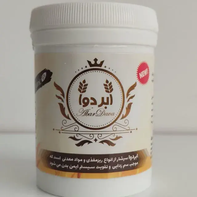 پودر معجزه آسای ابردوا