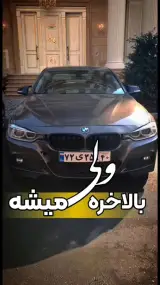 راد رنت