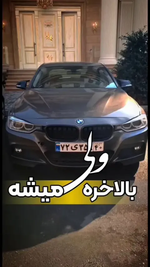 راد رنت