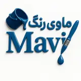 پخش رنگ های ساختمانی و صنعتی ماوی MAVİ