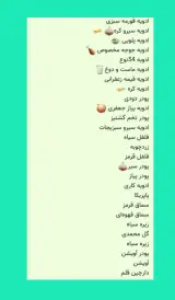 عطاری آنلاین شاپ عطارنو