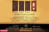 نماسازان
