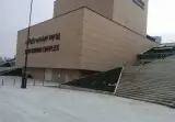پردیس سینمایی باغ کتاب