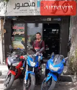 تعمیرگاه و لوازم یدکی موتور سیکلت منصور