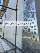 نمای خشک نمای کرتین وال مشایخی