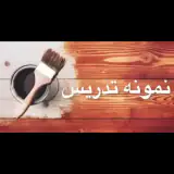 تدریس زبان چینی و اعزام دانشجو به چین