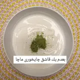 مطب رژیم درمانی نگار حجتی