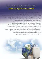 موسسه آموزشی پارس اندیشه ارشد