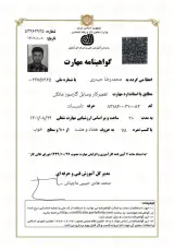 تعمیرات لوازم خانگی