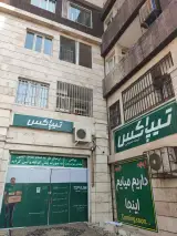 تیپاکس شهرک ولیعصر نوروزی