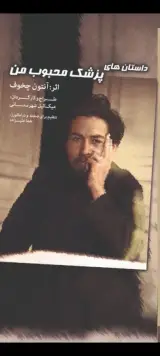 آکادمی بازیگری ژیوار