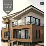 آجر نما و نسوز هستی