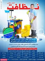 خدمات آفتاب طلایی