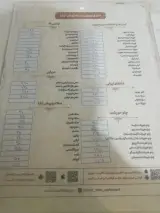 رستوران حاج رحیم
