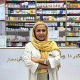 داروخانه زرتشت دکتر حاجی نژاد