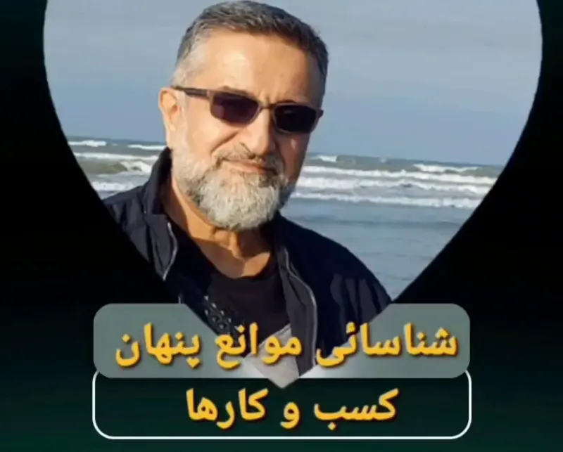 پیتکو گروپ مشاور مورد اعتماد کسب و کار