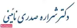 دکترصدری نایینی