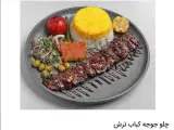 رستوران نارنجستان تک