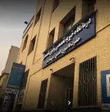 درمانگاه خیریه فوق تخصصی قاسم بن الحسن
