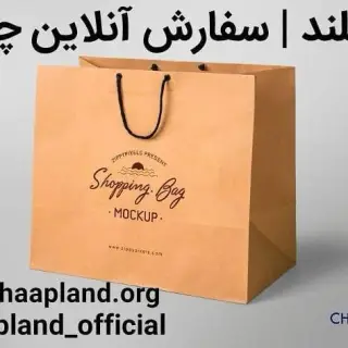 خدمات چاپ چاپلند