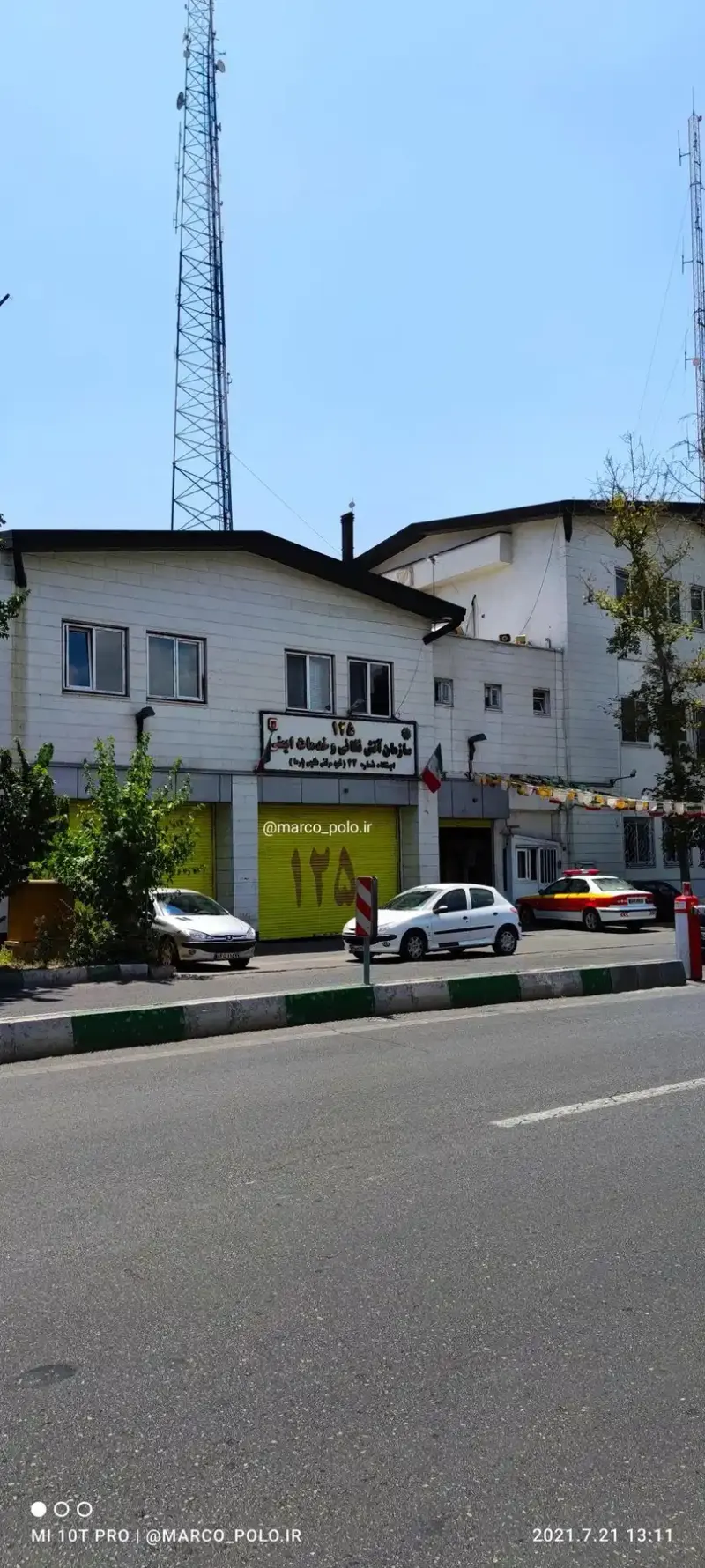 آتش نشانی ایستگاه ۴۳