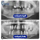 کلینیک جراحی فک و صورت دکتر قاسمی