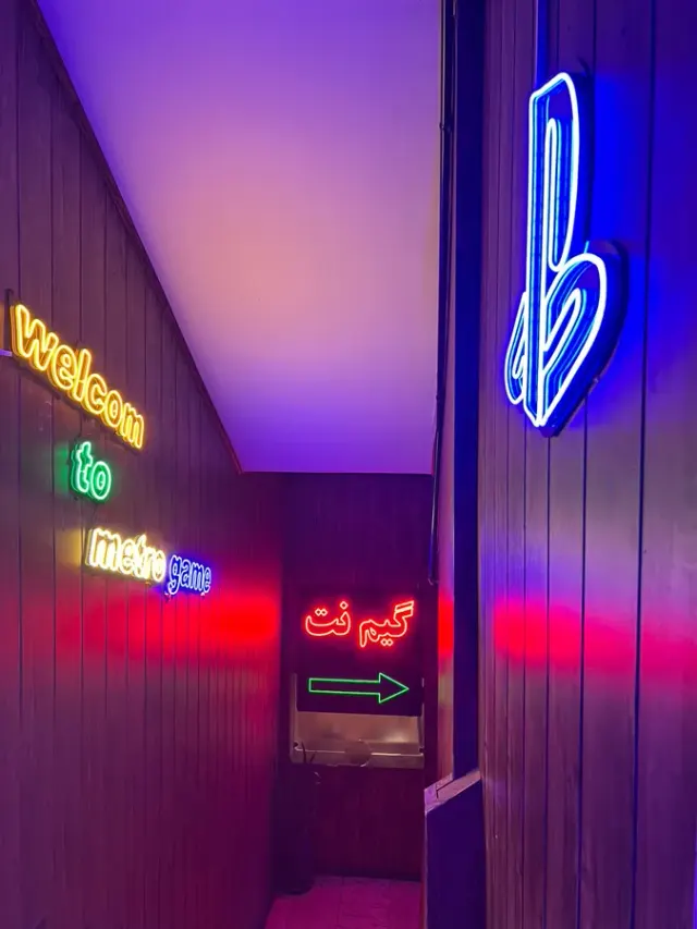 گیم نت متروگیم (شبانه روزی)