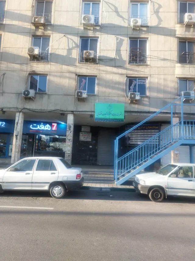 دفتر خدمات الکترونیک قضایی کد 1402301197