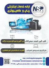 نوین سیستم (کپی کافی نت)