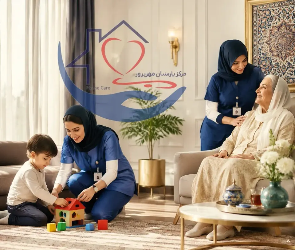 خدمات پرستاری پارسیان مهرپرور