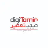 دیجی تعمیر، تعمیر انواع لوازم دیجیتال