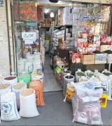 فروشگاه مواد غذایی سهراب