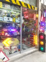 فروشگاه ایمن ابزار آزاد