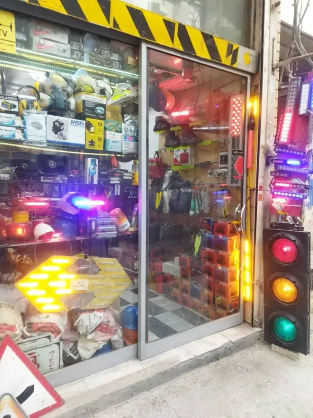 فروشگاه ایمن ابزار آزاد