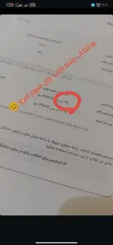 علی سهرابی کاشانی