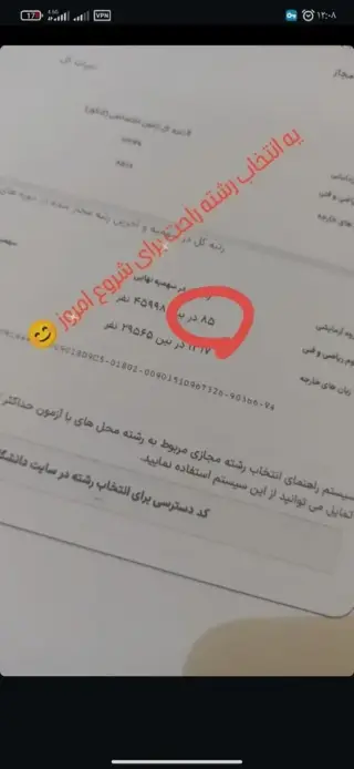 علی سهرابی کاشانی