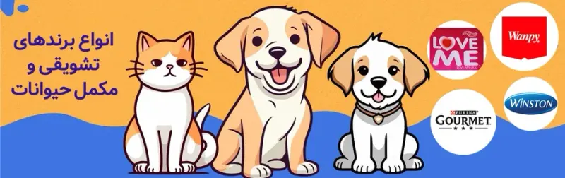تجهیزات پزشکی دامپزشکی بهداشت و سلامت