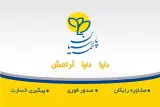 بیمه پارسیان نمایندگی درخشان 504510