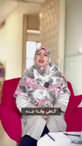 مرکز روانشناسی و روانپزشکی خانه آینه