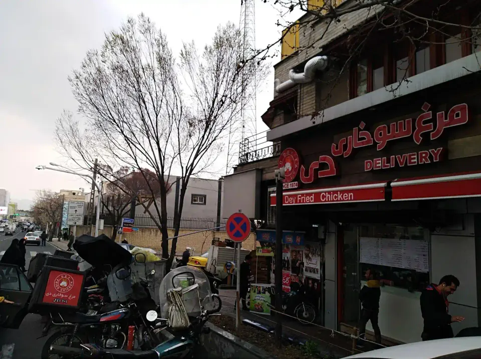 مرغ سوخاری دی